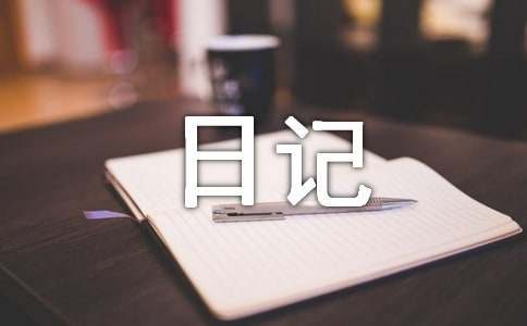 青少年学生篮球训练营发言稿_1