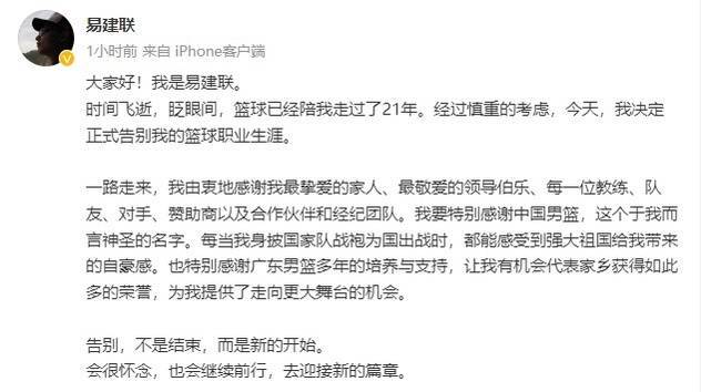 哪里可以找到适合篮球运动员的放松方法?_0